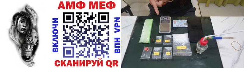 Метамфетамин мет Котовск