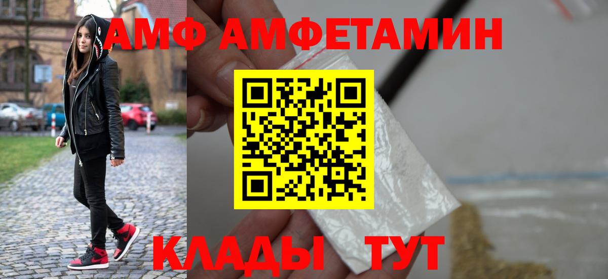 Метамфетамин Декстрометамфетамин 99.9% Котовск
