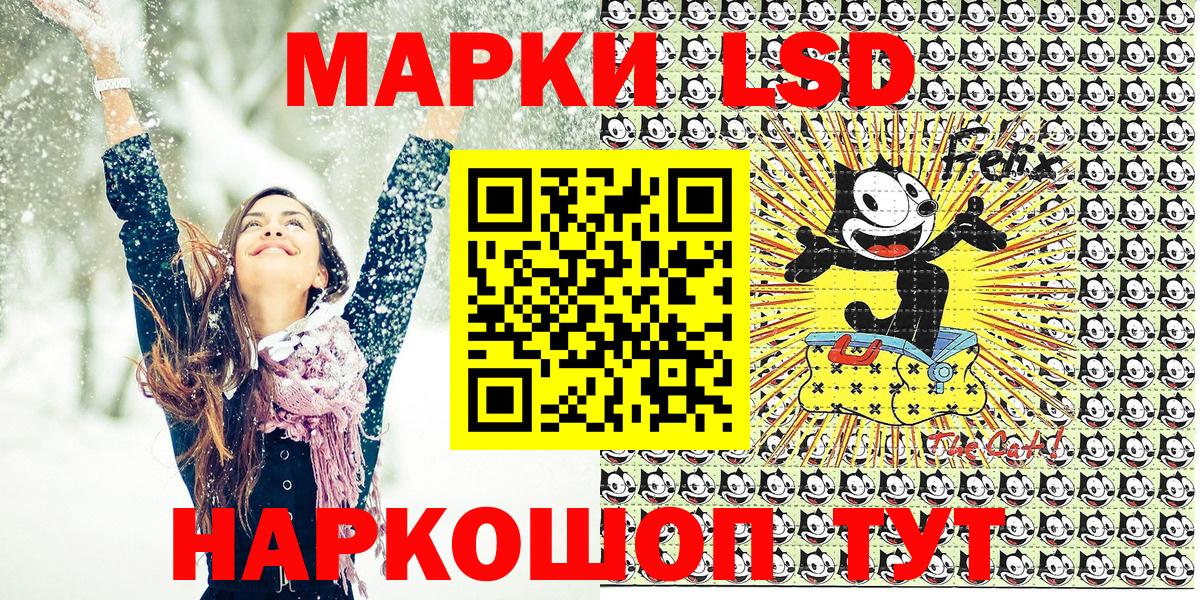 наркотики  Марки NBOMe  Марки N-bome 1,5мг  Котовск  Вход с VPN  Марки N-bome 1,5мг 