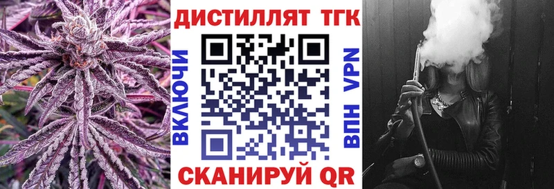 это формула  Котовск  Дистиллят ТГК гашишное масло 