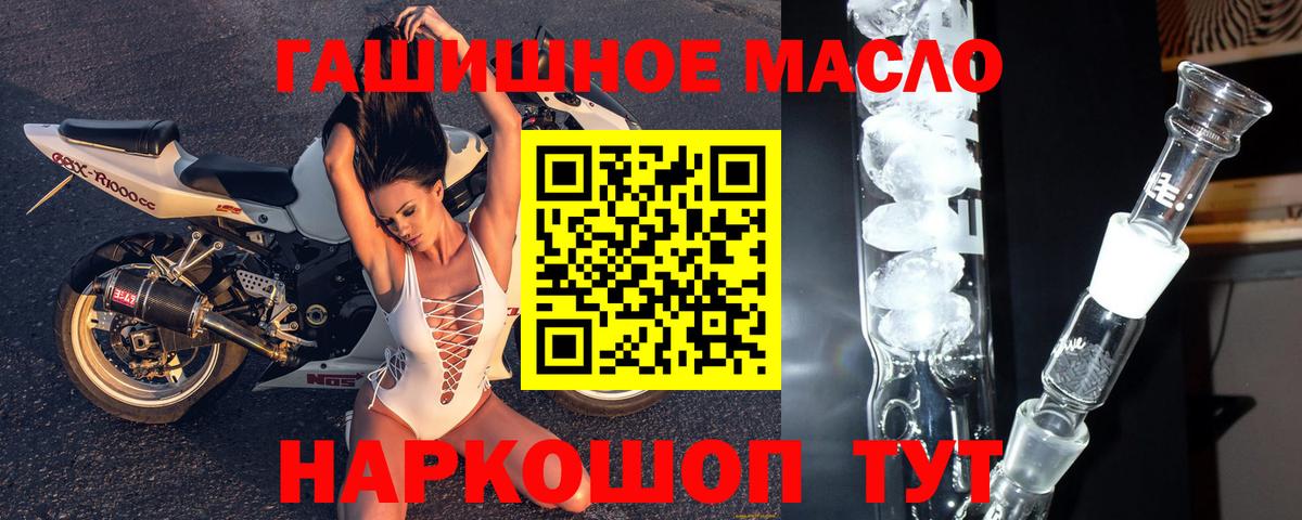 Дистиллят ТГК концентрат Котовск