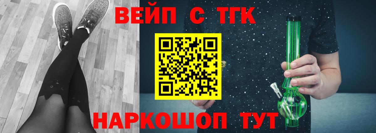 Кокаин  Вход с VPN  Меф МЯУ МЯУ кристаллы  Гашиш  ЭКСТАЗИ  Марихуана  Котовск  MDMA 