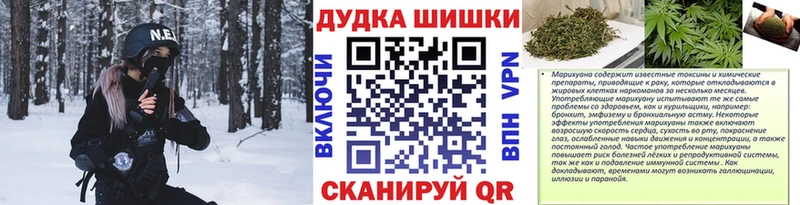 Каннабис Bruce Banner  Котовск 